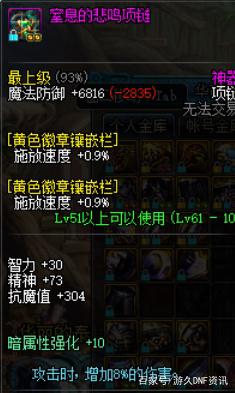 最新地下城私服q群 最新地下城私服q群