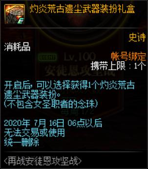 搭建地下城私服用什么数据库 搭建地下城私服用什么数据库